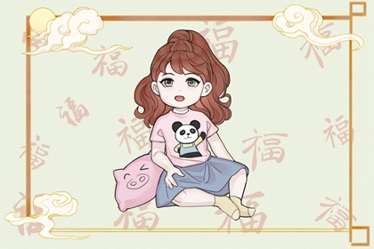 择吉老皇历 择吉黄历每日宜忌 结婚择吉日