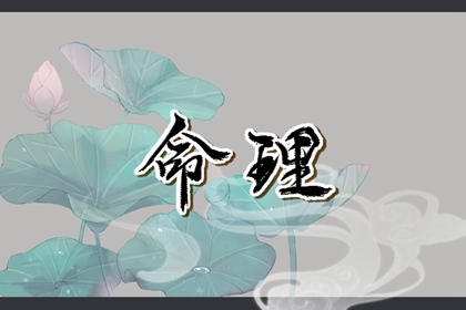 择吉皇历_皇历_汉典老皇历